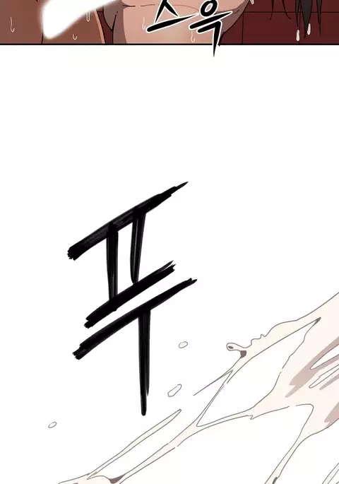 Refrain Love Ch.1-28