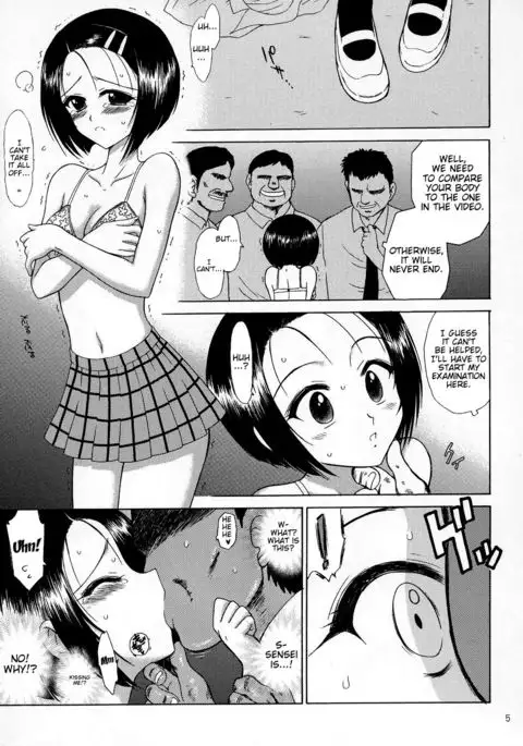 SOFT MACHINE {doujins.com}