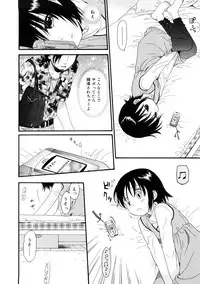 [Sekiya Asami] YOUR DOG