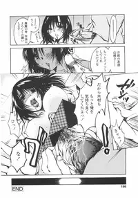 [Nyanko MIC] Mainichi Suki Shite♡ Kanojo to Ore to Imouto no Baai