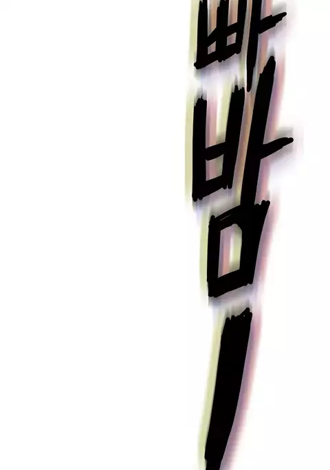 Refrain Love Ch.1-39