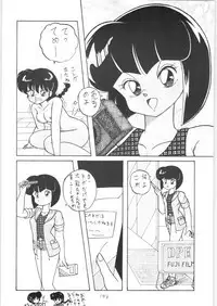 Public Repression Non Stop Remix