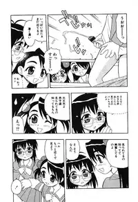 Ayla Deluxe - Vol.16