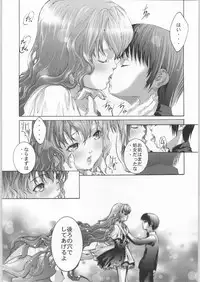 [ESSENTIA (Fujima Takuya)] click! (Chobits)