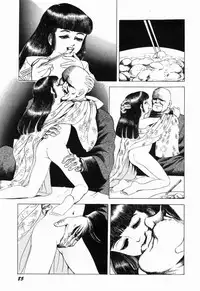 [Shida Midori] Ranyakata