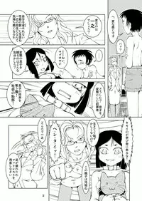 Bondages and Queens Days