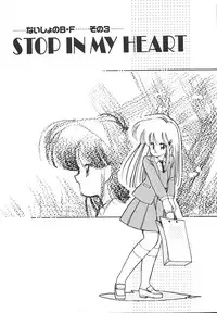 [Igarashi Yuu] Himitsu no Amaryllis CLUB