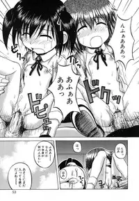 [Nanana Nana] Sentimental/Twelve