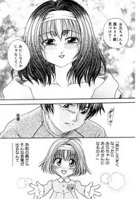 [Matsutou Tomoki] Ryoujoku Rettou [Digital]