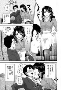 [Tohzai] Office Love Scramble Ch. 1-3