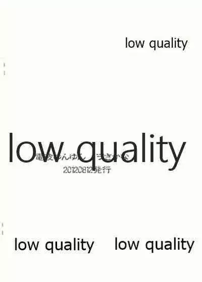 (C82) [Denpa Yunyun (Osakana)] KAEDE TAKAGAKI (THE IDOLM@STER CINDERELLA GIRLS)