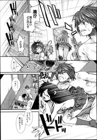 [Ariga Tou] Trancelight Ch.1-4