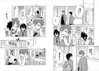 [Mitsuya Bond] Syrup