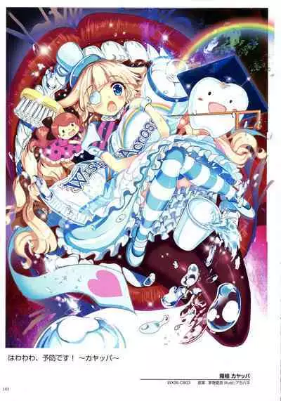 WIXOSS ART Material II