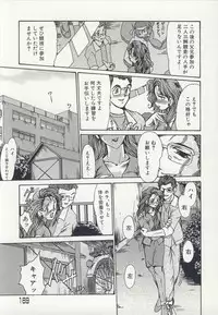 [Fukada Takushi] Injo Densetsu