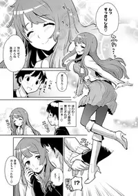 [Teri Terio] Kuchutoris! [Digital]