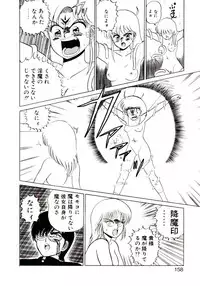 [Shinkuukan] Sisters Panic