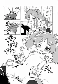 [Homing] Seiyoku Kitou Saint Feather