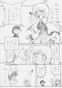 [MARUARAI] MO SHI MO (various)