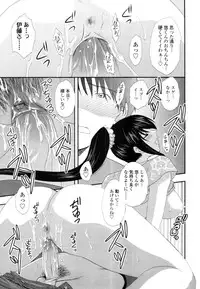 [Akira Syou] Delivery! Ch.1-5