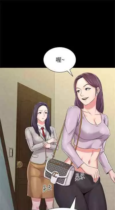 （周3）老师 1-55 中文翻译（更新中）