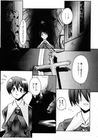 [Shinonome Taro] La femme