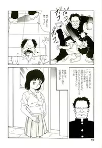 [Goblin Moriguchi] Ganbare Kunoichi Keiko