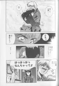 [Yuuki] Magical Twilight