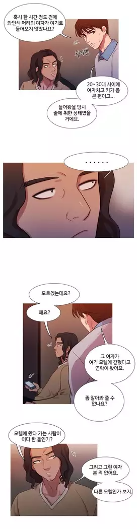 Scandal of the Witch Ch.0-32