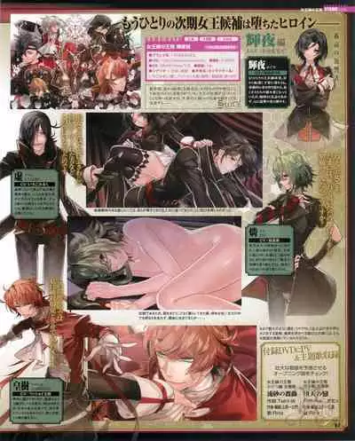 Cool-B Vol.53 2014-01