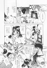 [Oh! Great] 5 ~FIVE~