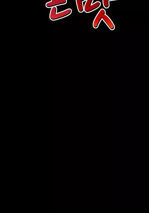 The Taste of Hands Ch.1-57