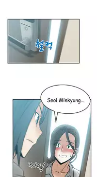 My Office Ch.1-38 (English) (Ongoing)