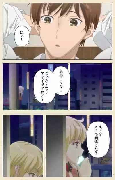 [NemuNemu] Otokonoko Delivery [Digital]