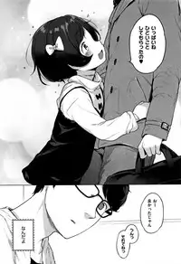 [Henreader] Onnanoko Party.