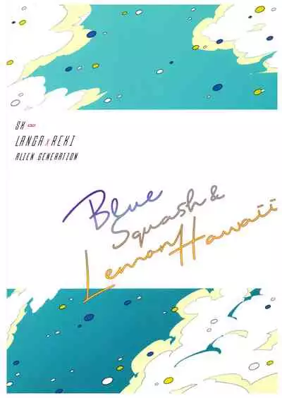 Blue Squash Lemon Hawaii