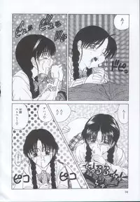 [Sarada Masaki] IRO IRO