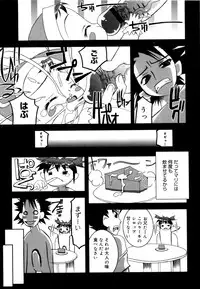 [Riki] Coquettich Shokai Genteiban