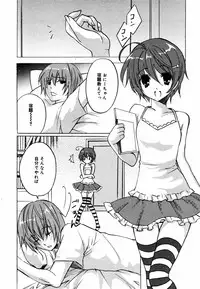 [Anthology] [2006-06-10] COMIC MEGAPLUS Vol.33 (2006-07)