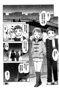 [Tamagoro] Hametomo Collection + 4P Leaflet [Chinese]