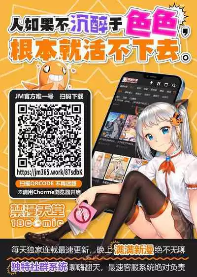 Yukimi Onsen de Shippori