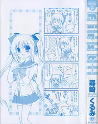[Kurumi Morisaki] First