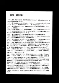 (C52) [Studio Vanguard (Twilight)] Darkside Special 3