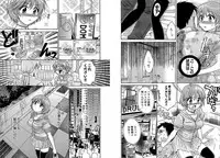 [Pon Takahanada] KOMA-TAN Vol.02