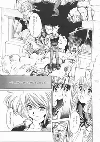 [Oh! Great] Engine Room