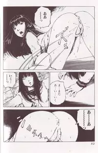 [Anthology] Kemono For Essential