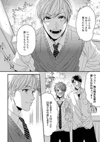 [Ogeretsu Tanaka] Yarichin ☆ Bitch Bu Vol.01