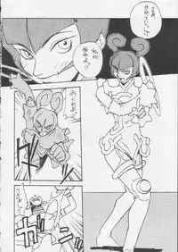 [Okachimentaiko] Okachimentaiko Magic