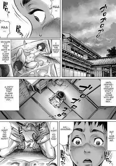 Ayakashimoude | Supernatural Visit