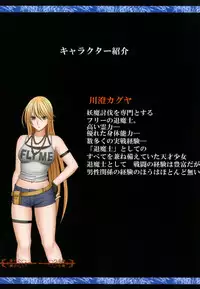 [Crimson (Carmine)] Taimashi Kaguya 1 [Digital]